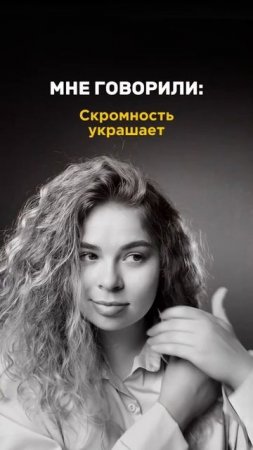А что вам говорили в детстве?