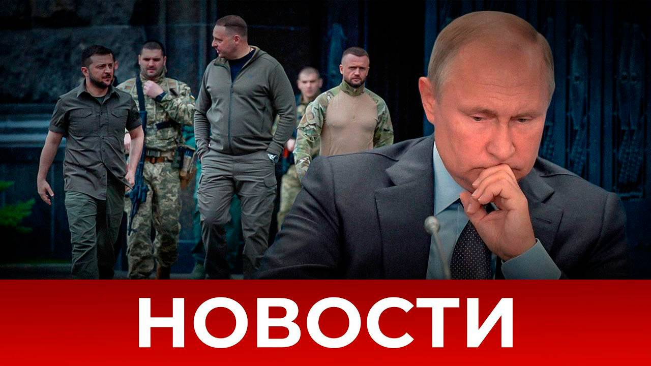СРОЧНО⚡️Новости Сегодня 17.06.2025 Главные новости сегодня свежие и последние новости мира и России