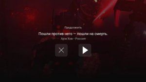 реакция на деструктора