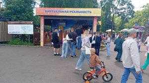 Городской сад Тверь