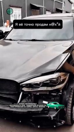 КУПИЛИ БЫ СЕБЕ BMW?

#автоприколы #автоюмор #автомемы #мемы #приколы #автоподбор