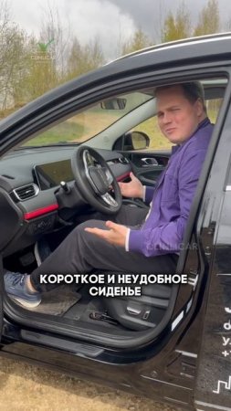 5 минусов джетур х50 #clinlicar #automobile #автоподбормосква #автоподборспб
