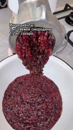 Протёртая смородина с сахаром — вкус лета в каждой ложке