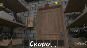 Трейлер фильма "Маньяк в доме"