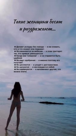 На самом деле ты хочешь быть одной из них⏬️