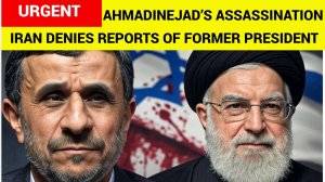 В Иране опровергли сообщения об убийстве экс-президента Ахмадинежада