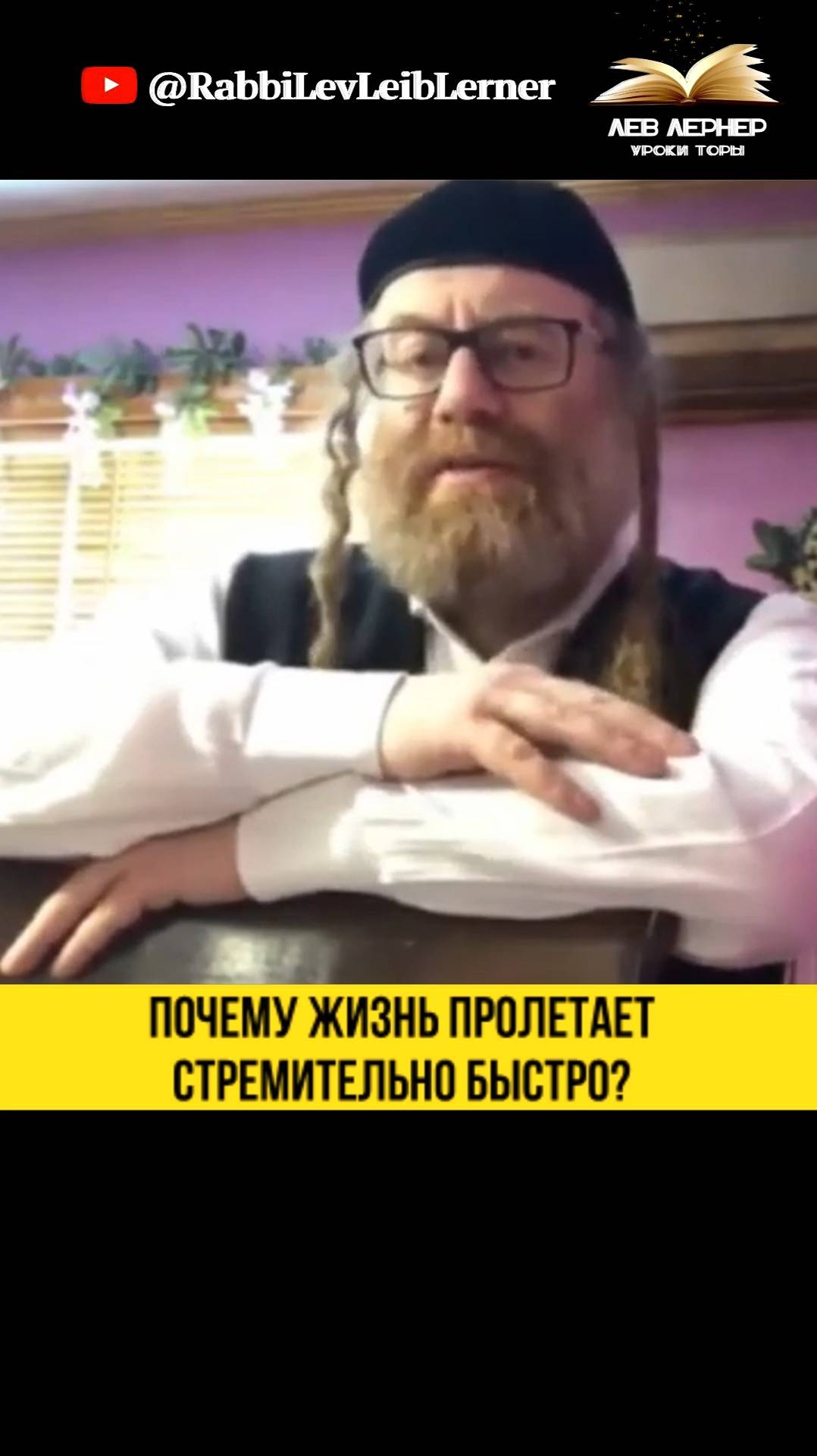 Почему жизнь пролетает стремительно быстро？
