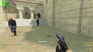 Давно ли вы играли в контру?