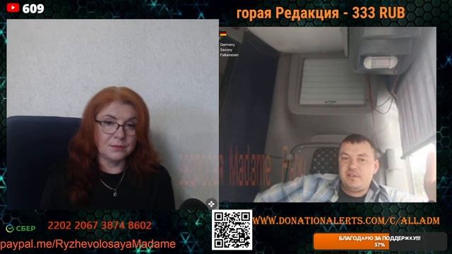 Вот такой разговор с Симферополем.🙏✍