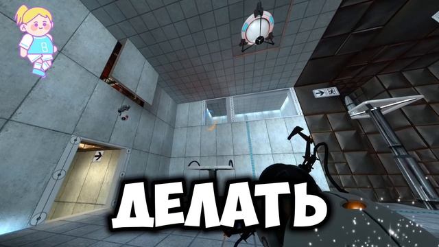 Торт – ложь, а боль – реальна (обзор Portal)