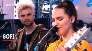 Европа Плюс Акустика: Sofi Tukker – Fantasy