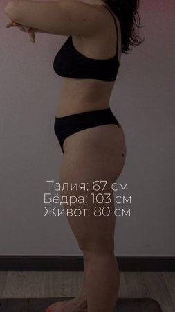 Результаты массажа XSIZE