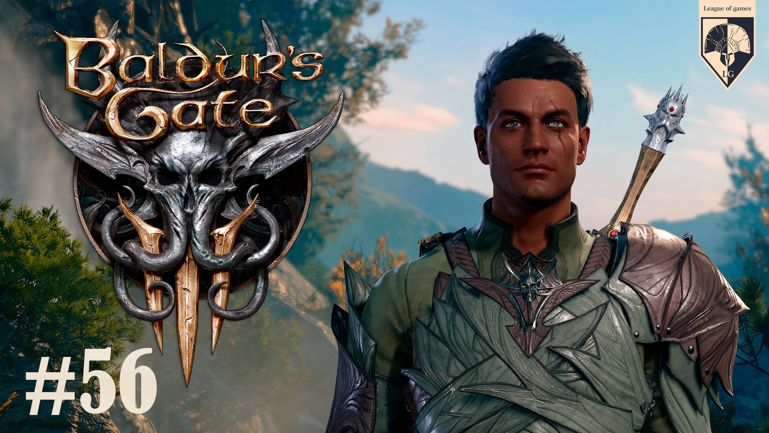 #Baldur's Gate 3. Часть 56. Литейная Стальной Стражи.