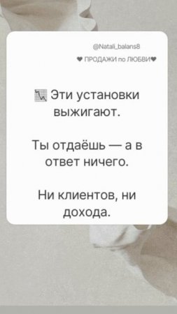 вредные советы для психолога
