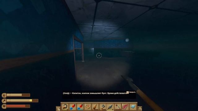 Нашел детали для домкрата в рафт часть 2 Floating Forward A Raft Journey