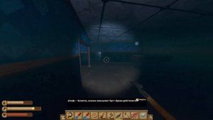 Нашел детали для домкрата в рафт часть 2 Floating Forward A Raft Journey