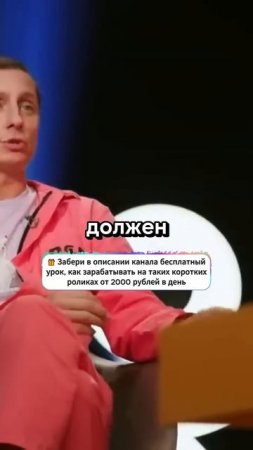 Анекдот от Вадима Галыгина - Кто раньше на пенсию уйдет. #shorts #юмор #смешновидео #смех #анекдоты