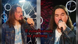 Хронос - День сурка