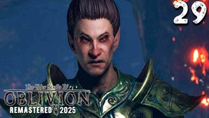 ОРДЕН ДОБРОДЕТЕЛЬНОЙ КРОВИ (29) ► The Elder Scrolls IV Oblivion Remastered
