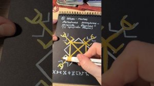 агрессивная защита с призывом Мары и очень харьковским вайбом)))