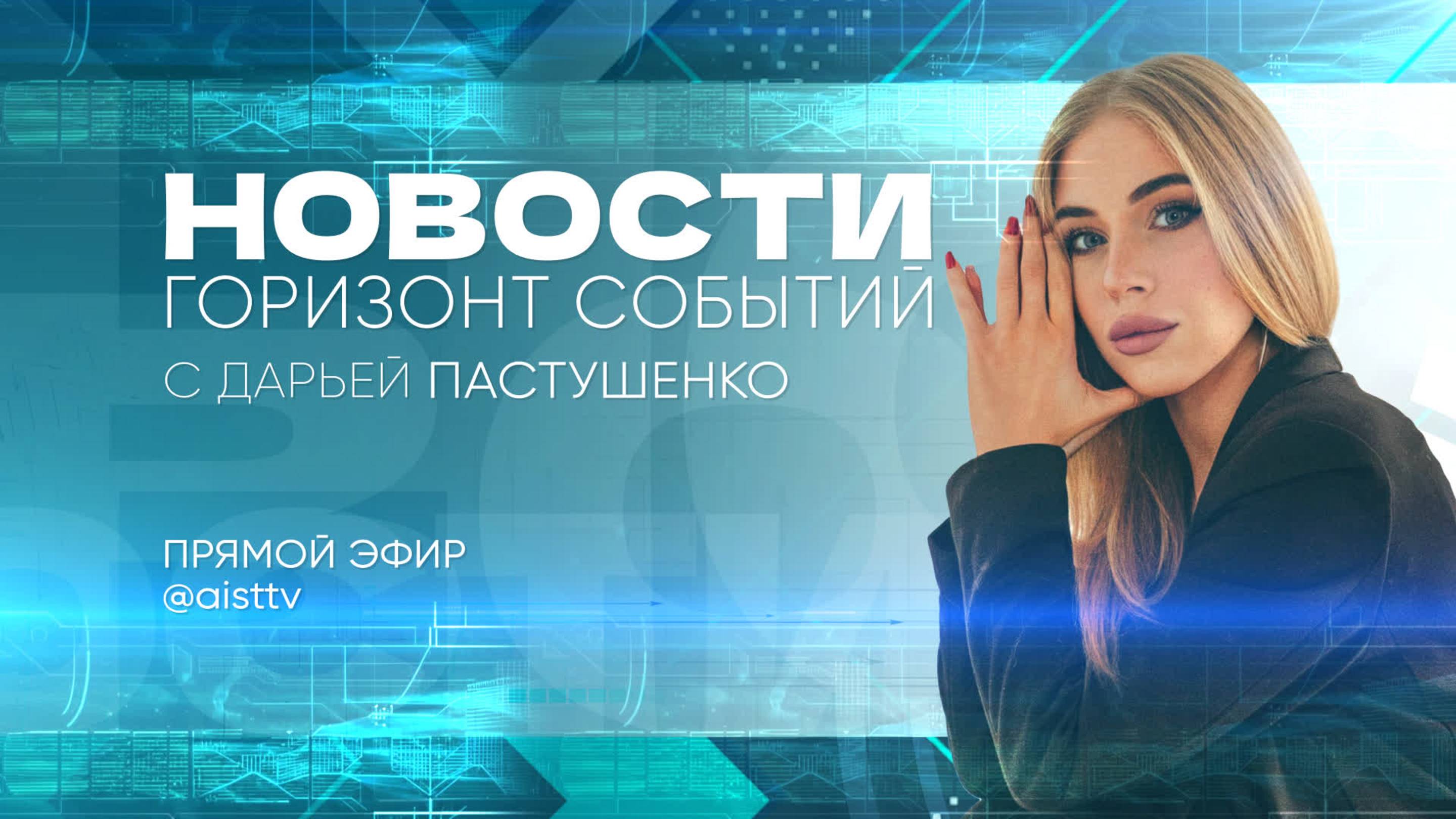 НОВОСТИ от 17.06.2025