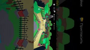 играю в игру ад или рай