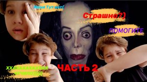 Страшная Подборка! 2 (Egor Devil)