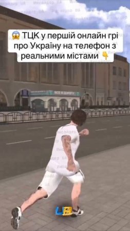 В новом обновлении игры GTA появились ТЦК, отлавливающие Мыкол