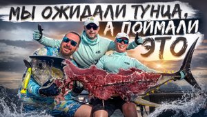 РЫБАЛКА, КАКОЙ ВЫ ЕЩЁ НЕ ВИДЕЛИ! Рыбалка джиггингом и поппингом на Мальдивах