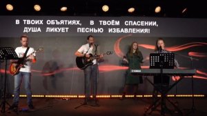 Я не буду рабом греха, ведь я дитя Царя