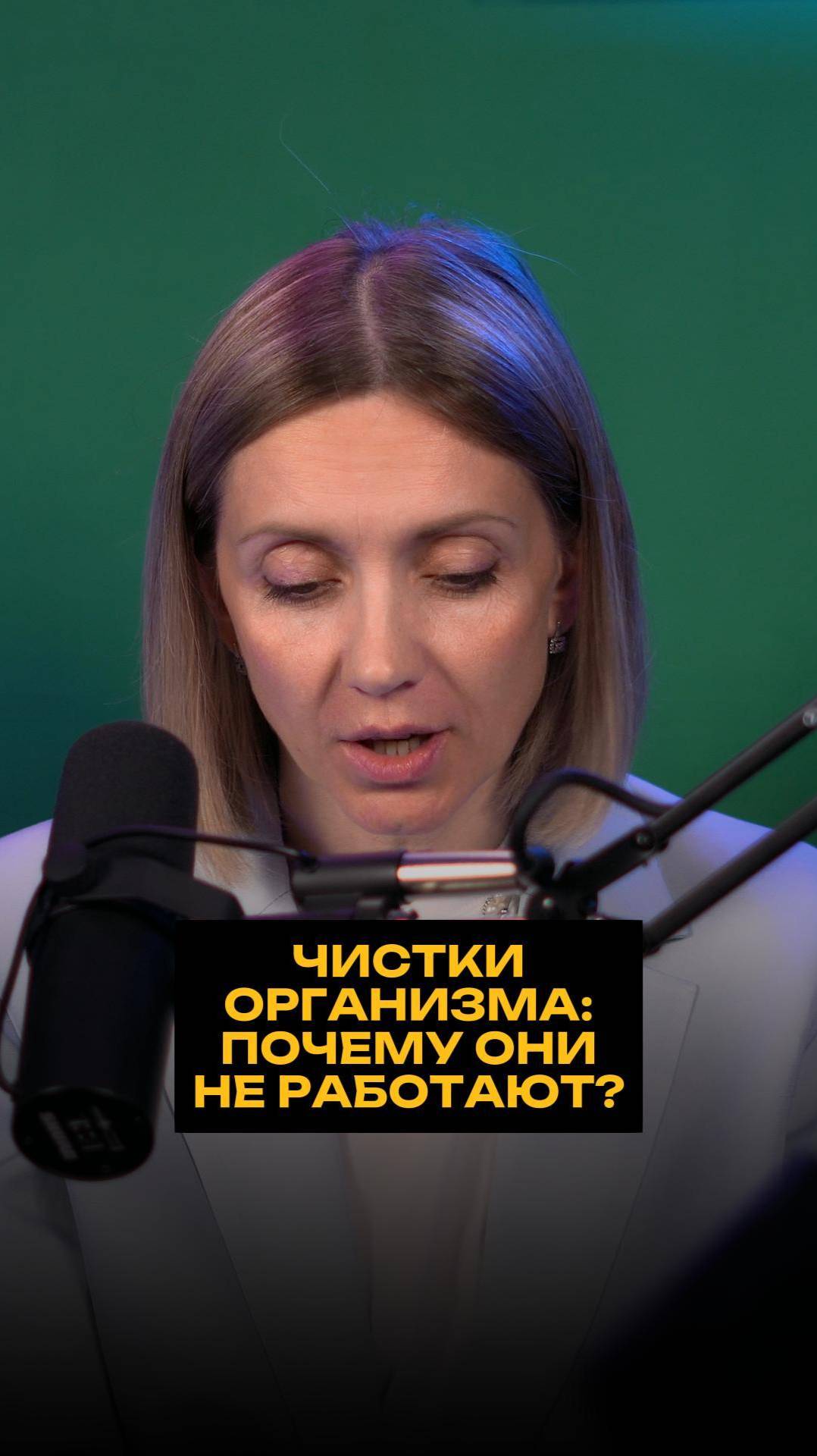 Чистки организма: почему они не работают?