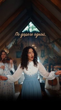 Орлы или Вороны