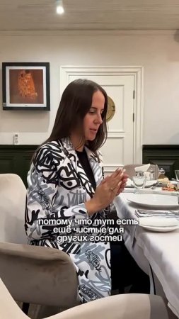 Топ 2 грубейших ошибки в ресторане