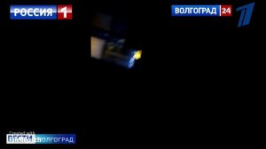 выбило свет
