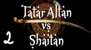 Прохождение Tatar Altan vs Shaitan #(2 У озера)