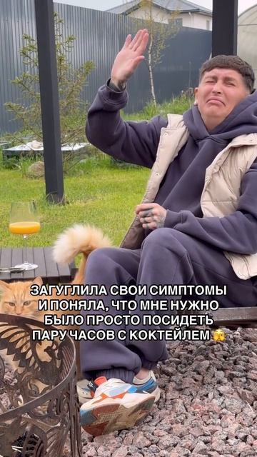 Почему так важно отдыхать ? Чтобы не было симптомов усталой жизни и научились наслаждаться комфортом