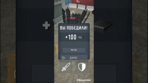 Скибиди файт.