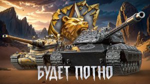 "ЭТО КОМАНДА МЕЧТЫ" / ЛЕВША ВЗЯЛ ЧЕМПИОНА В НАТИСКЕ — ПУТЬ К ЛЕГЕНДЕ ПРОДОЛЖАЕТСЯ