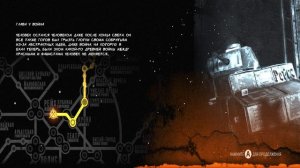 Metro 2033 Redux 16 часть