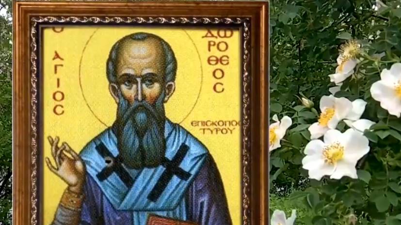 18 июня Дорофеев день. Загадайте сон и расскажите ветру свои желания