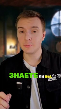 Почему мы ЧИХАЕМ с ЗАКРЫТЫМИ глазами?