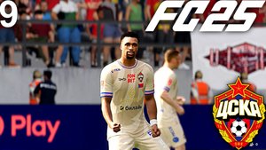 FC 25 КАРЬЕРА ЗА ЦСКА #9 - 1/4 КУБКА РОССИИ и БЕЗУМНАЯ ПЕРЕСТРЕЛКА С ДИНАМО!!!