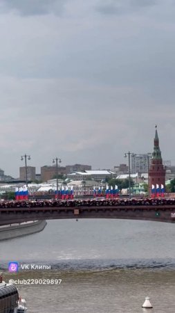 Moscow