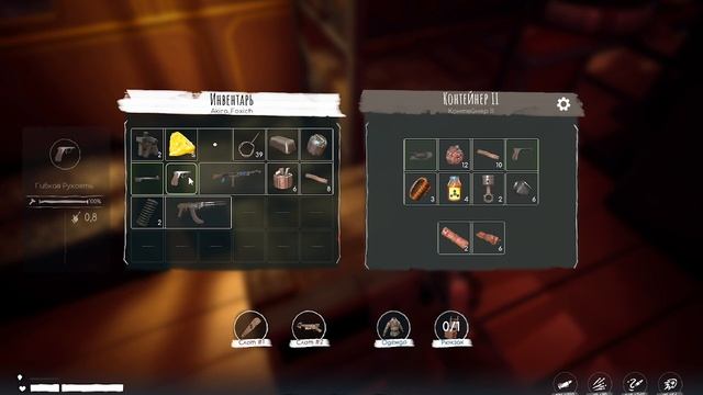 Проиграли ЖУКАМ на арене в Voidtrain