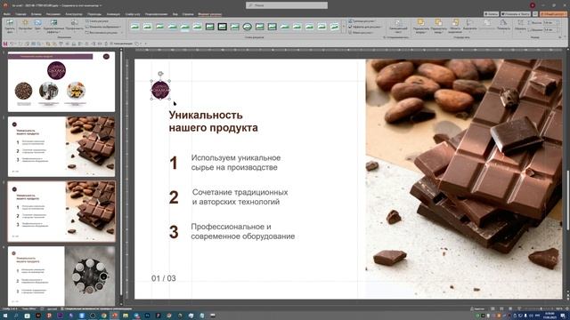 Александра