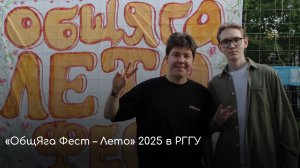 Звук поставим на всю и соседи не спят!