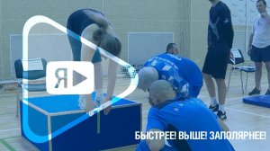 БЫСТРЕЕ! ВЫШЕ! ЗАПОЛЯРНЕЕ! / На Заполярном месторождении продолжают сдавать нормативы ГТО