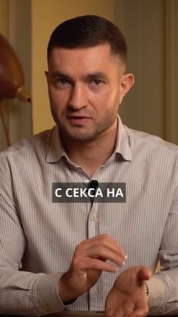 ТАКИЕ отношения скорее всего ЗАКОНЧАТСЯ