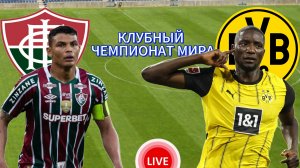 ФУТБОЛ КЛУБНЫЙ ЧЕМПИОНАТ МИРА.  ФЛУМИНЕНСЕ - БОРУССИЯ ДОРТМУНД.  ПРЯМАЯ ТРАНСЛЯЦИЯ