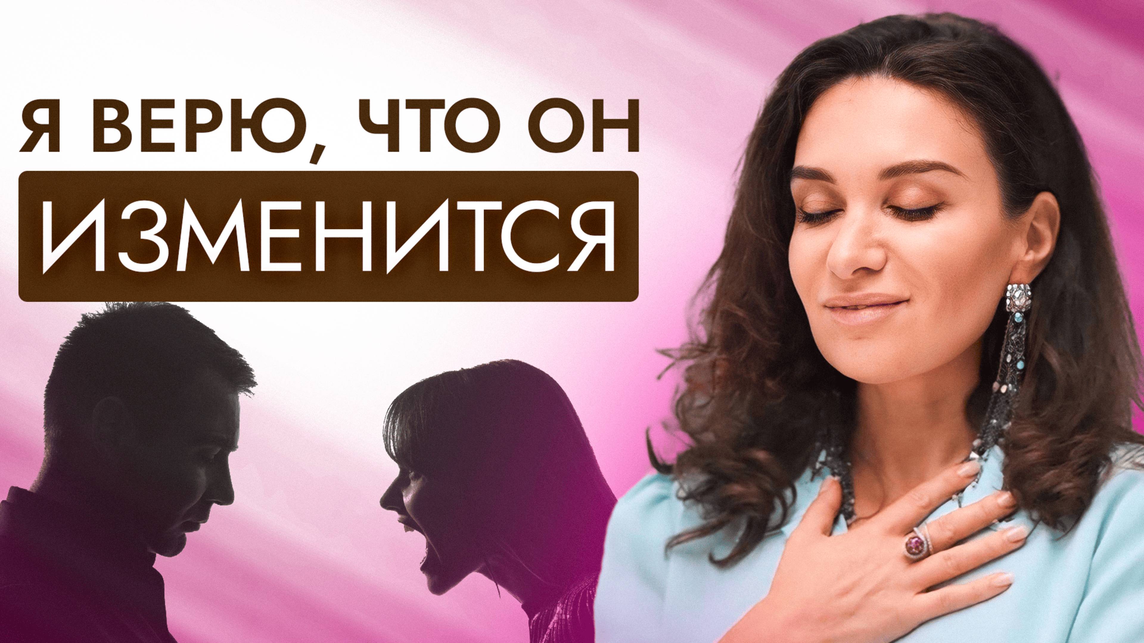Я стараюсь, стараюсь, а он нет. Горькая правда про работу над отношениями